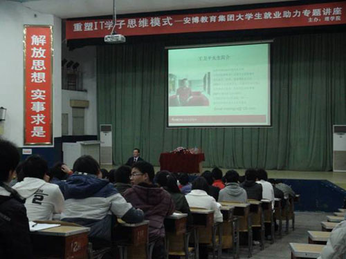 重庆交通大学理学院的同学们被精彩的演讲所吸引