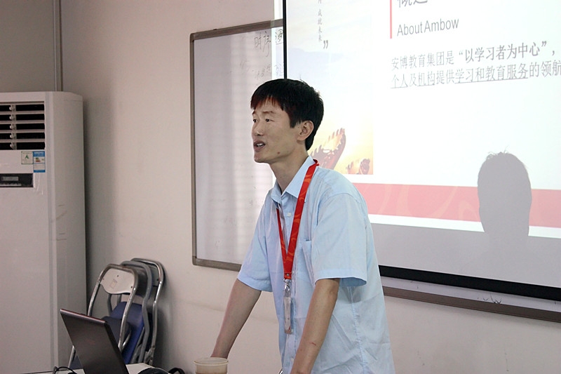 安博职教产品研发与支持中心软件高级产品经理刘伟做企业宣讲