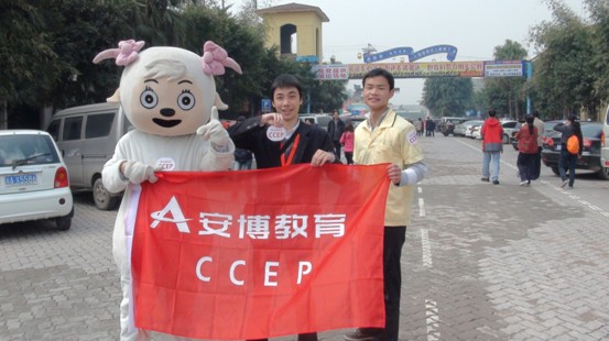 重庆邮电大学两名参赛选手租服装拍照挣钱