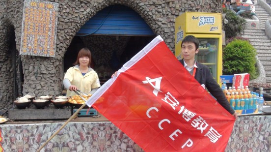 重庆邮电大学一名参赛选手卖快餐挣钱